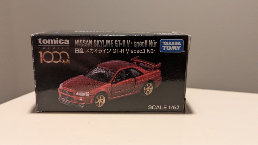 R*I様 トミカプレミアム1000万台記念キャンペーン　GT-R34 開封済み