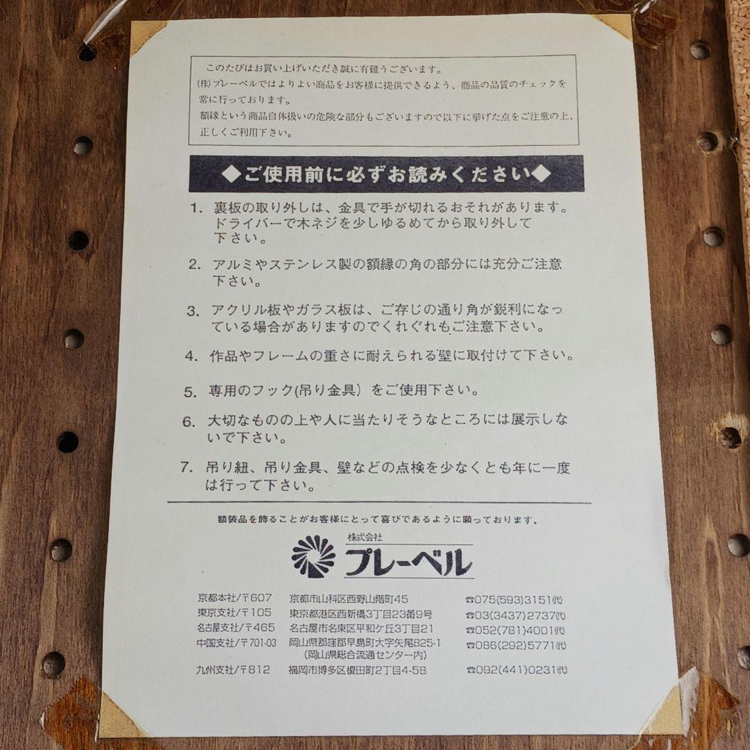 専用Y2315 ペルシャ絨毯 タブリーズ産 ウール×シルク 絵画絨毯 額装