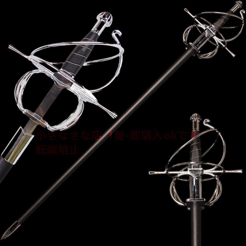 5918フェンシング 古兵器 武具 Cosplay ロールプレイング 模造刀