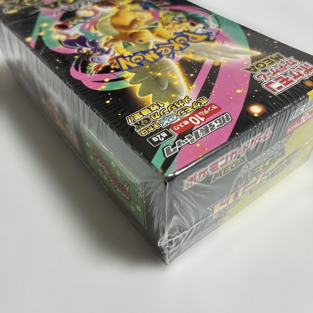 ポケモンカード ハイクラス MEGA ドリーム ex 1BOX シュリンク付き