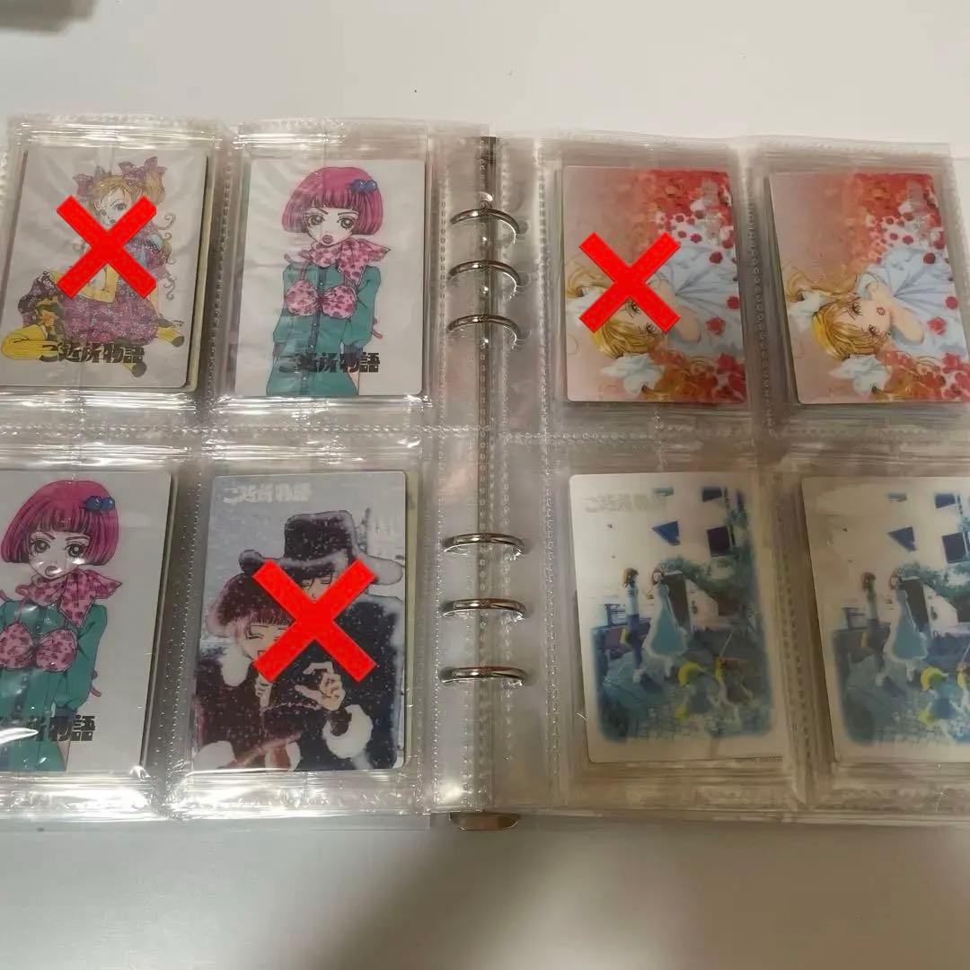 矢沢あい ウエハース NANA ご近所物語 天使なんかじゃない パラダイス・キス