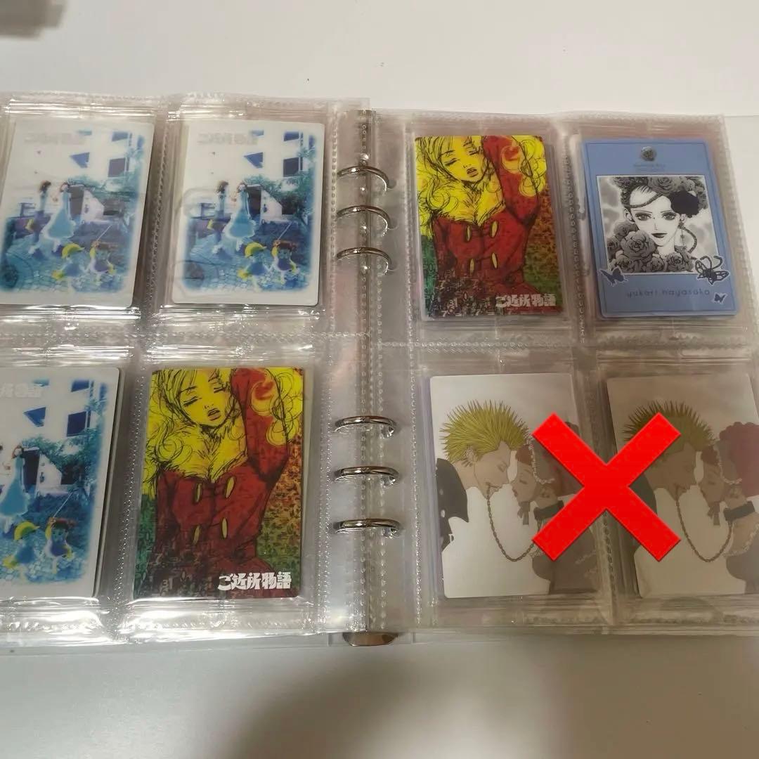 矢沢あい ウエハース NANA ご近所物語 天使なんかじゃない パラダイス・キス