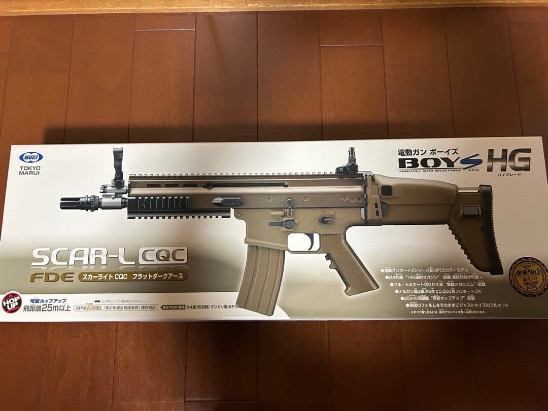 エアガンセット 東京マルイ SCAR-L 電動ガンG18C 電動ガンなど