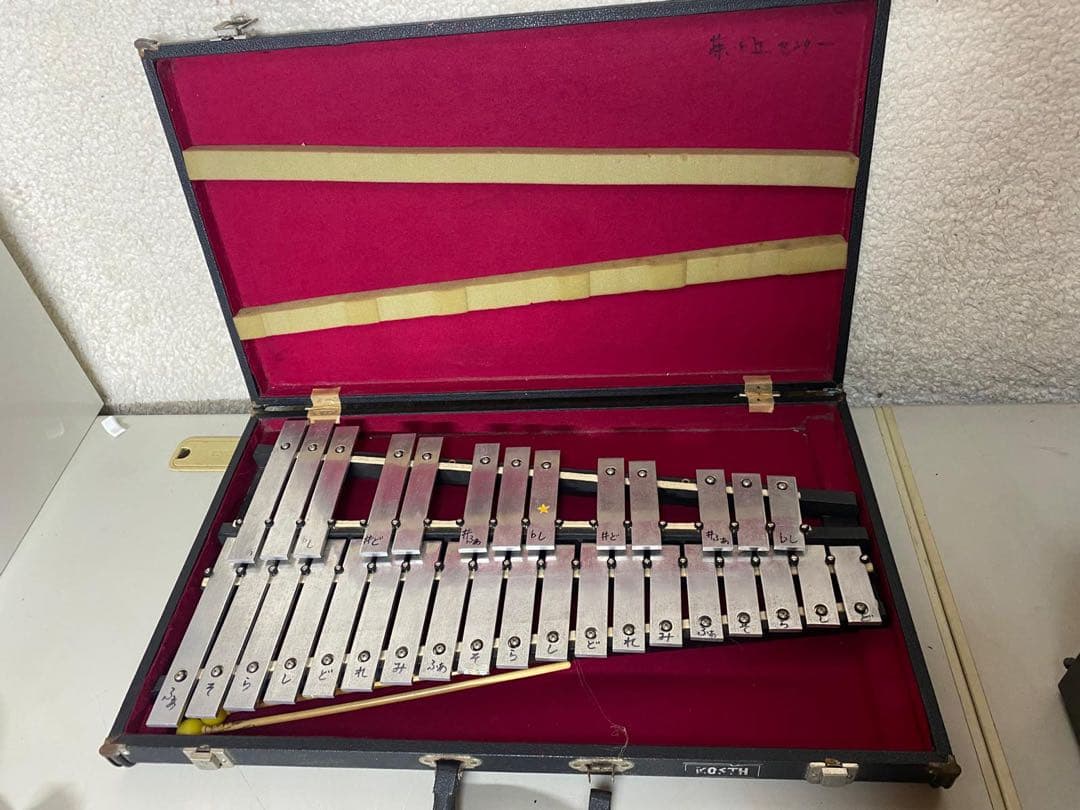 KOSTH コッス 鉄琴 グロッケン ケース付
