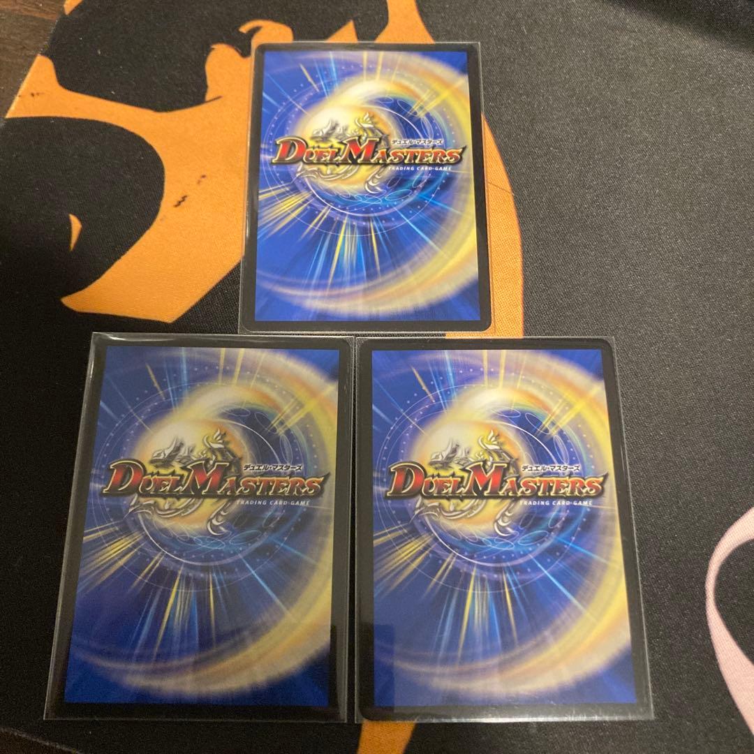 【即日発送】悪魔神バロム・ナイトメア　3枚