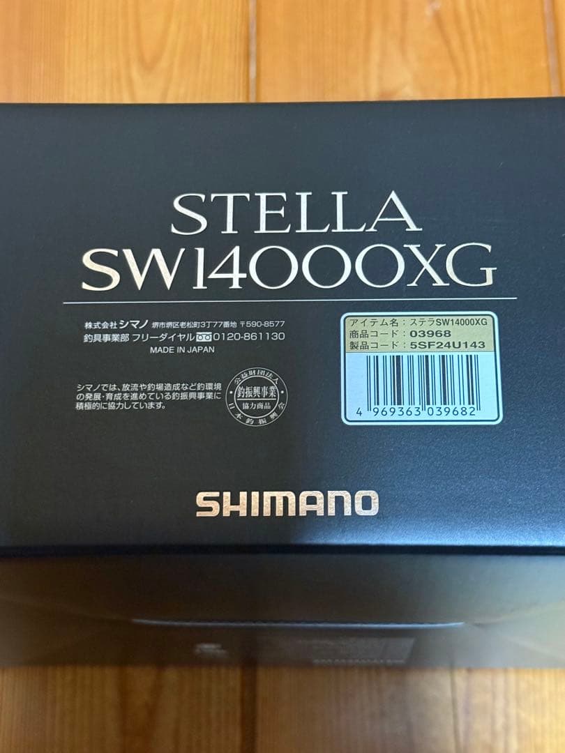 スプール&ラインセット シマノ 19ステラSW14000XG