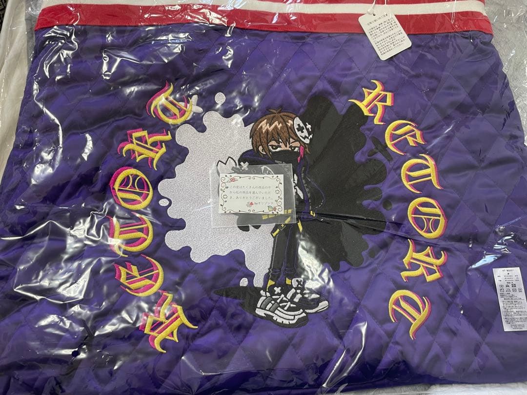 【匿名配送・送料込】レトルト　レトロト　くじ　特賞　BIGトート　おまけ付き