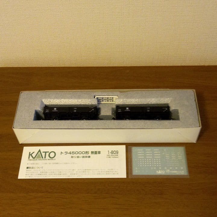 有蓋車ワム80000・ワム380000、無蓋車トラ45000(各2両入)