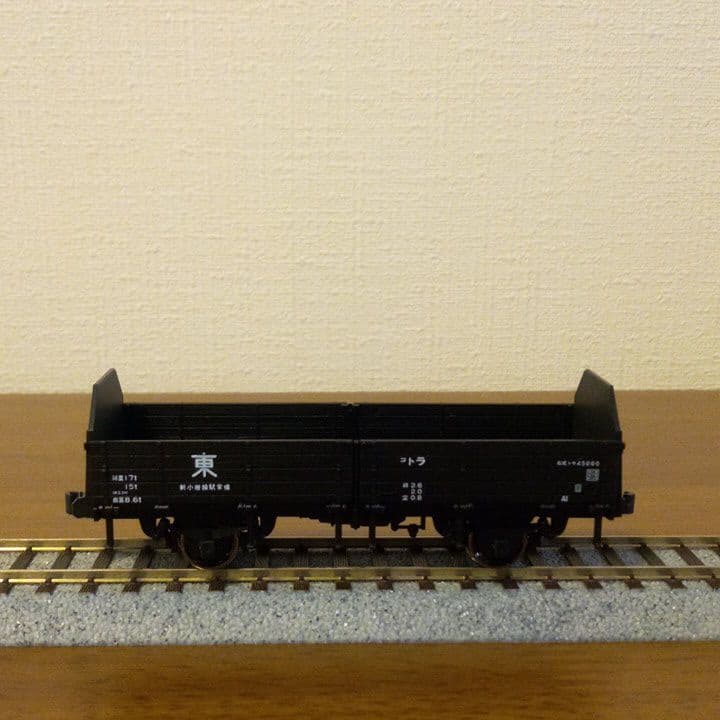 有蓋車ワム80000・ワム380000、無蓋車トラ45000(各2両入)