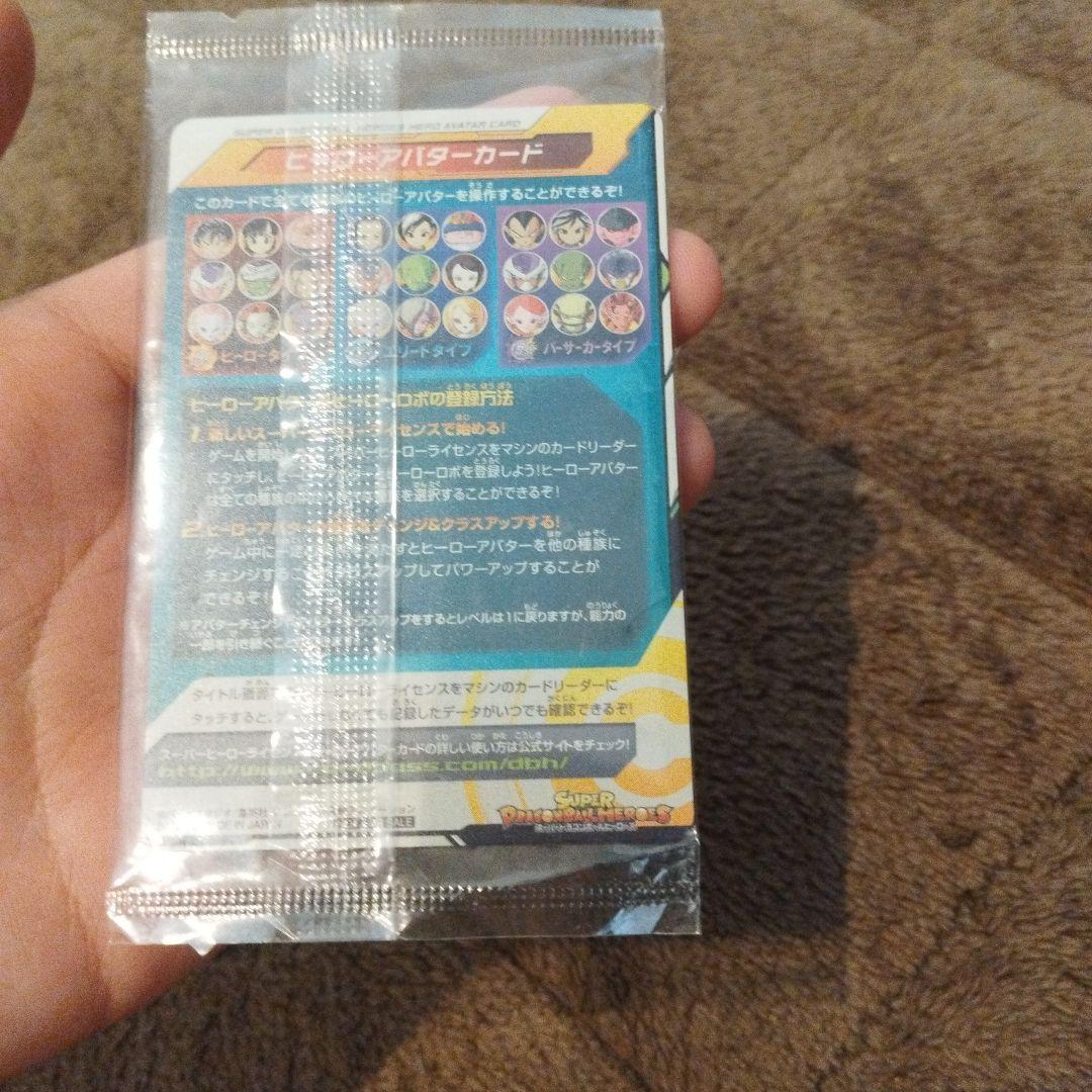 10周年と11周年のヒーローアバターカードです