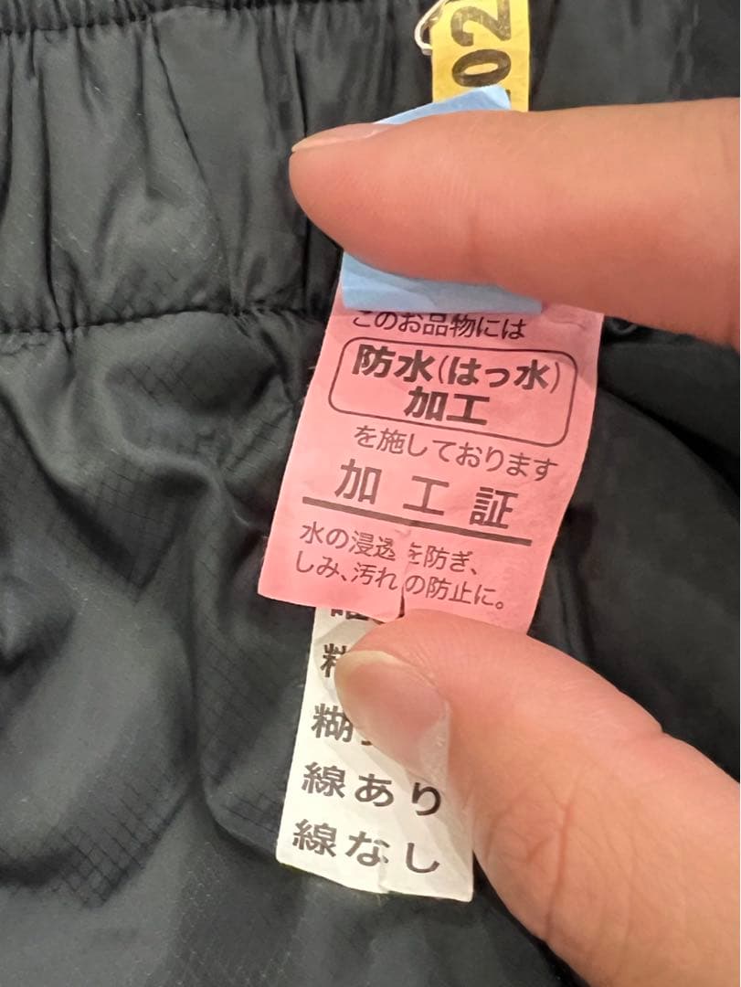 ミズノプロ　ウェア　上下セット