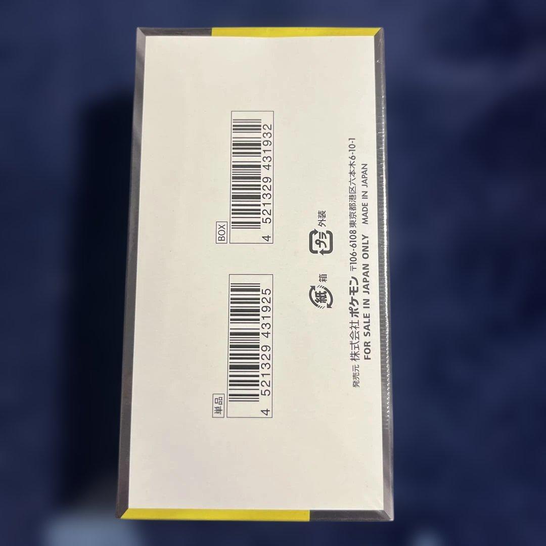 MEGA ドリームex シュリンク付き