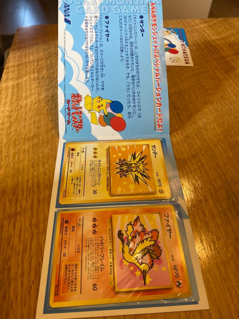 ポケモンカードセット 特別イベント用