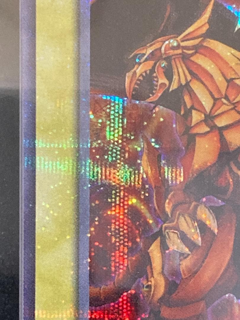 ARS10【コンパクト送料無料】遊戯王　2期　ラーの翼神竜　シークレットレア