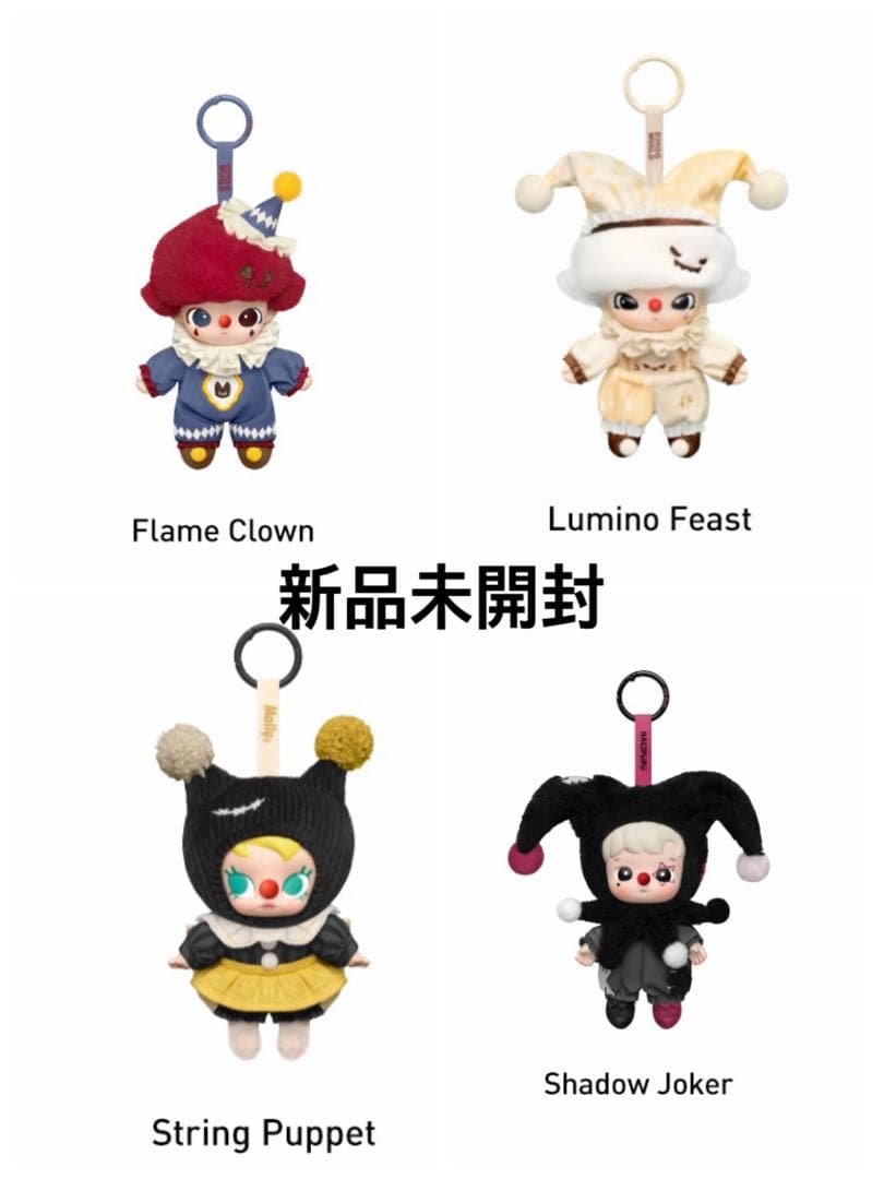 正規品【新品・未開封】POPMART WHY SO SERIOUS POPNOW