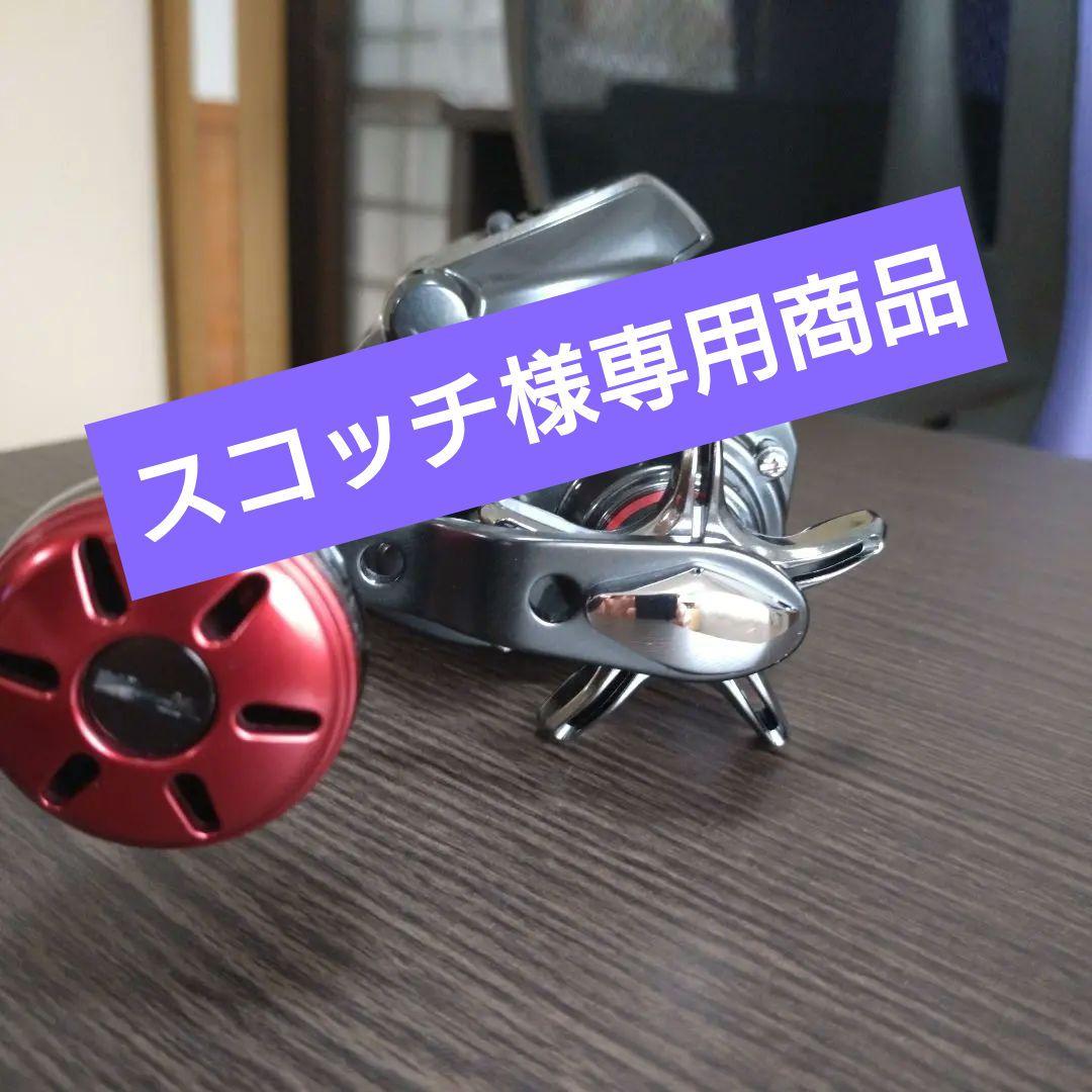 【スコッチ商品です】ダイワ　シーボーグ200J