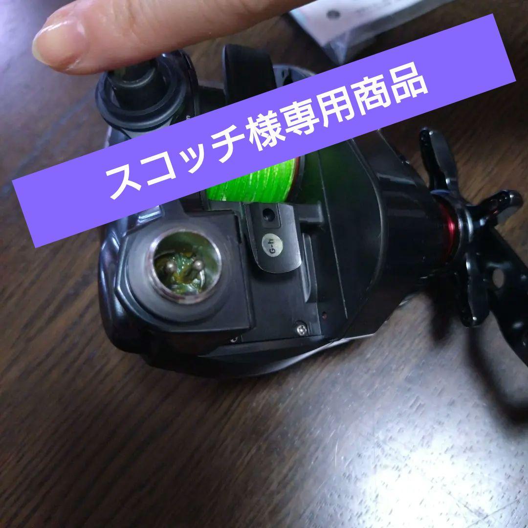 【スコッチ商品です】ダイワ　シーボーグ200J