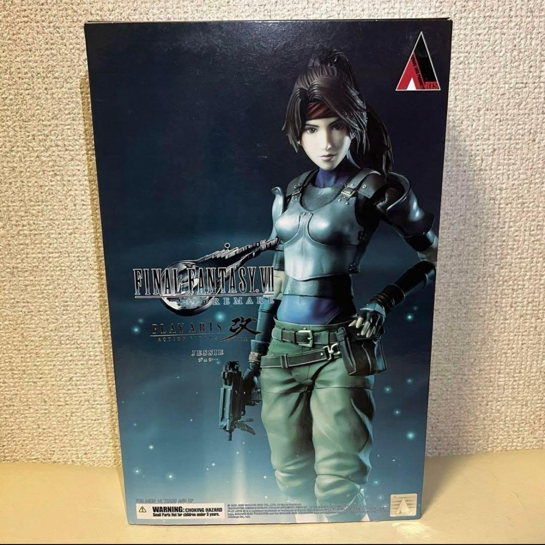 プレイアーツ改 ジェシー ファイナルファンタジー7 フィギュア