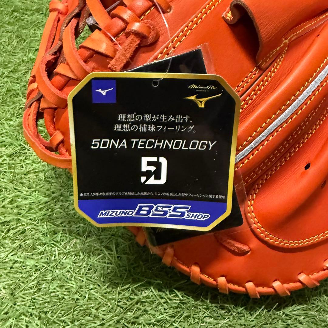 ミズノプロ 硬式 キャッチャーミット 高校野球対応