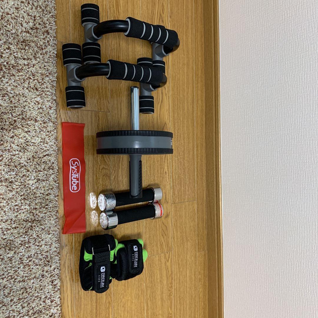 おうちで筋トレセット