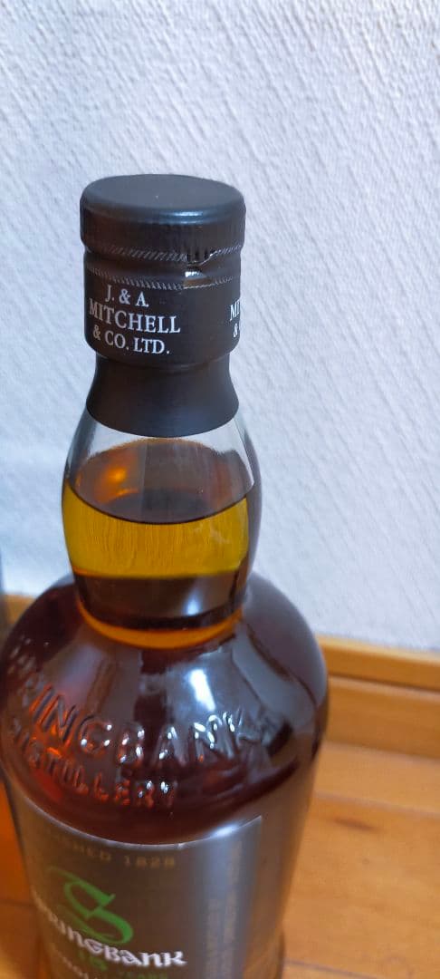 スプリングバンク10年 , スプリングバンク15年 2本　旧ボトル　化粧箱付き