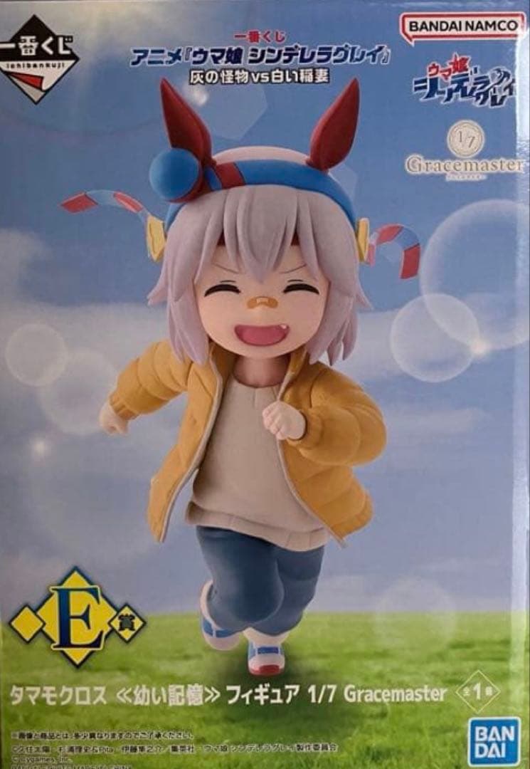 じ*ん様 ウマ娘　一番くじ　フィギュア A賞　B賞　C賞　E賞