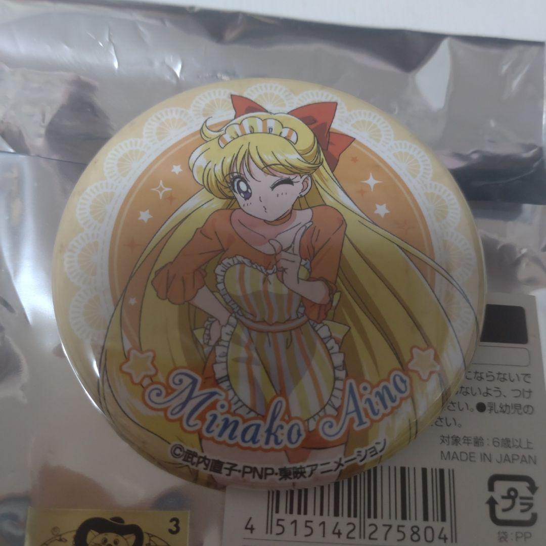 ⭐*須様 セーラームーンカフェ　美少女戦士セーラームーン 缶バッジ 7個おまとめ