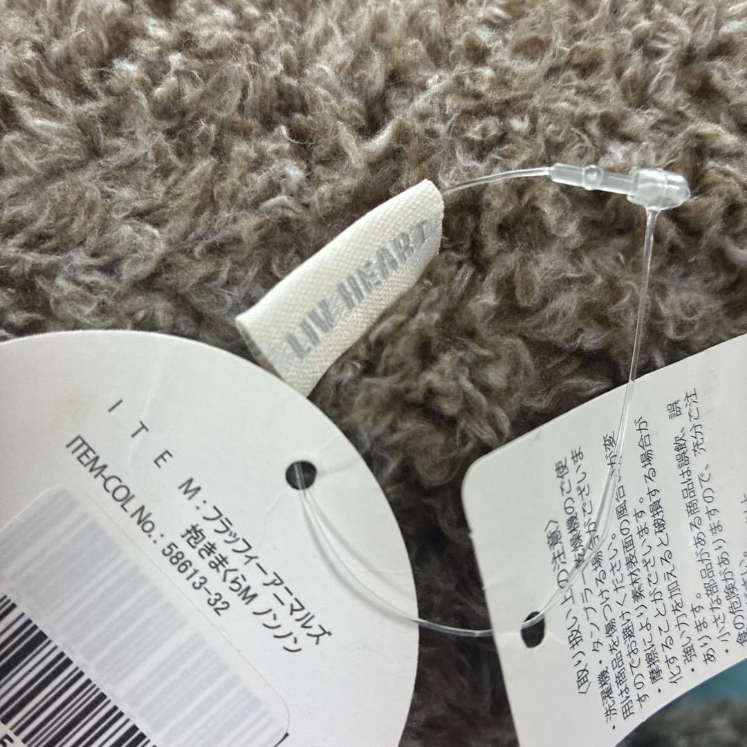 りぶはあと　ナマケモノ　ノンノン　抱き枕