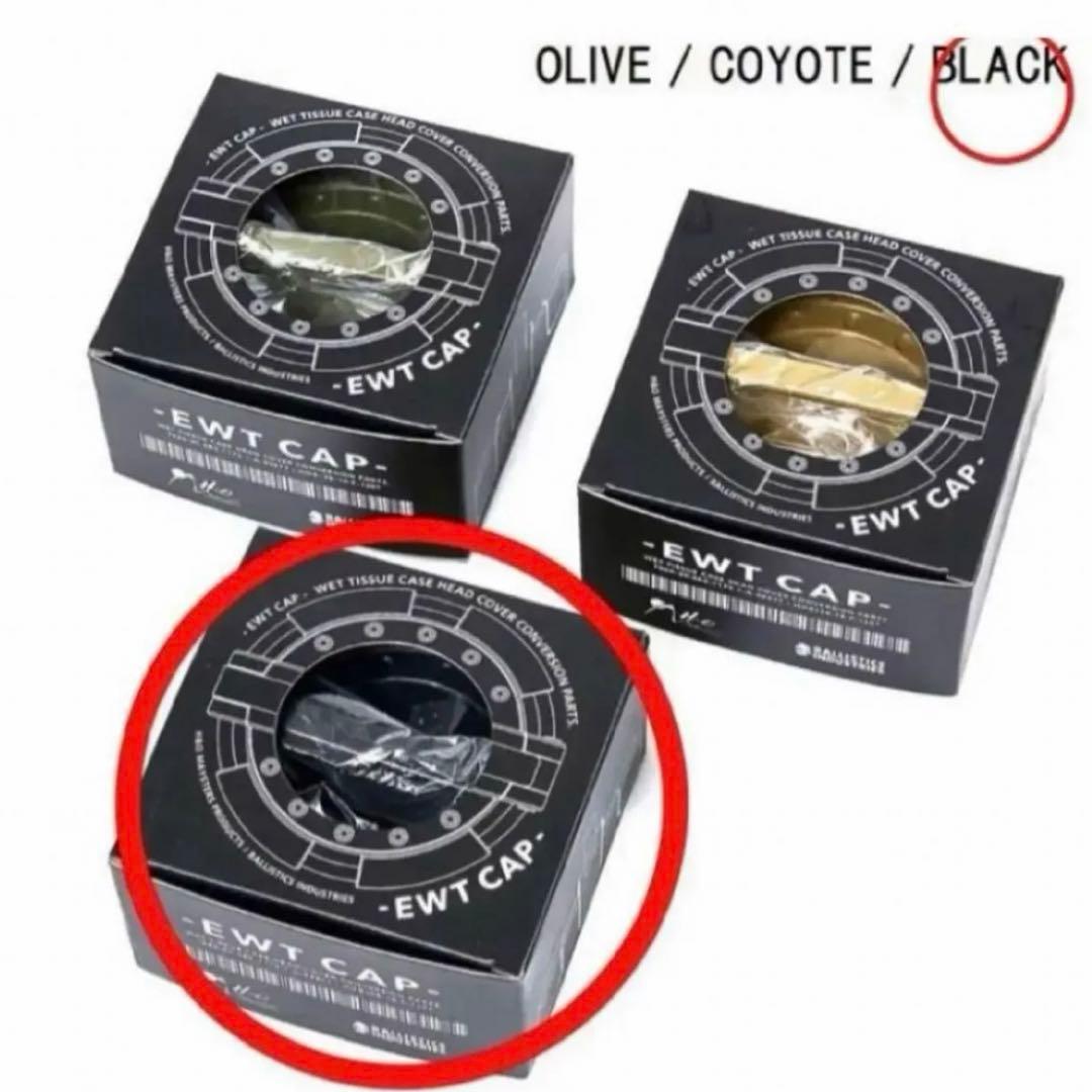 バリスティクス EWTキャップ ウエットティッシュケース パラコード 新品未使用