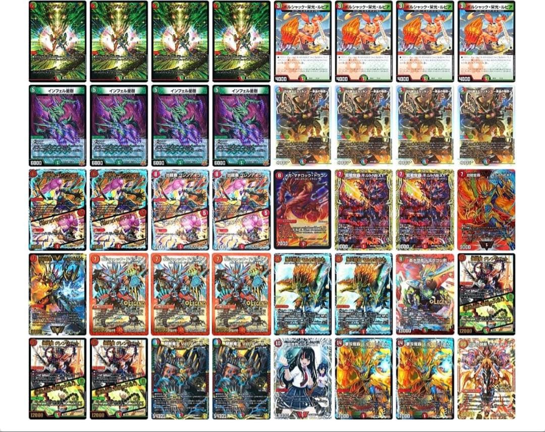 デュエルマスターズ　モルトnext モルトdream デッキ　引退品　スリーブ付