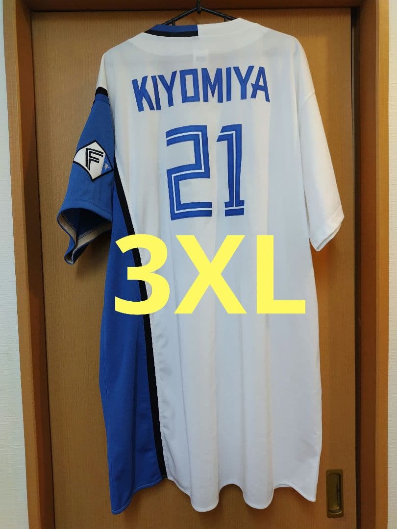 3XL 清宮幸太郎　北海道日本ハムファイターズ　レプリカユニフォーム