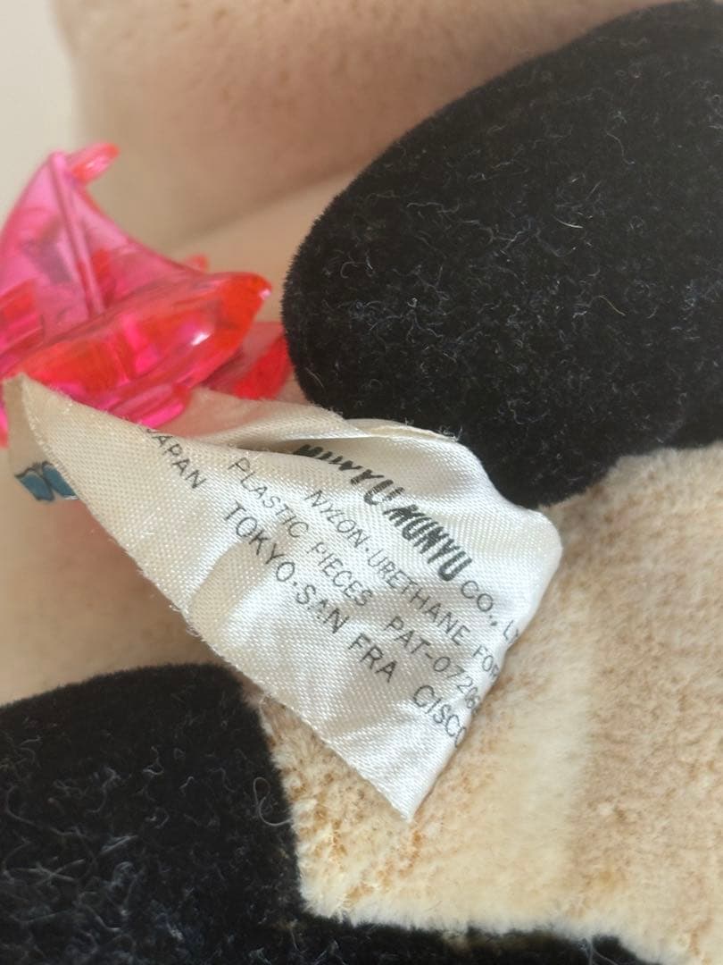 当時物！ムニュムニュ　ぬいぐるみマスコット　パンダ　アヒル