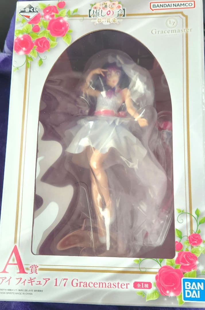 推しの子　一番くじ　A賞　フィギュア 1/7 Gracemaster　アイ