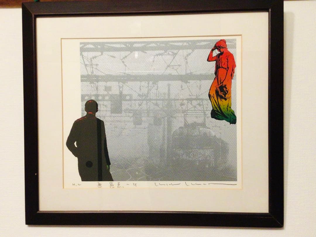 ◉現代アート・版画家 木村光佑◉リトグラフ・通過点-G◉真作保証・非売品HC版◉