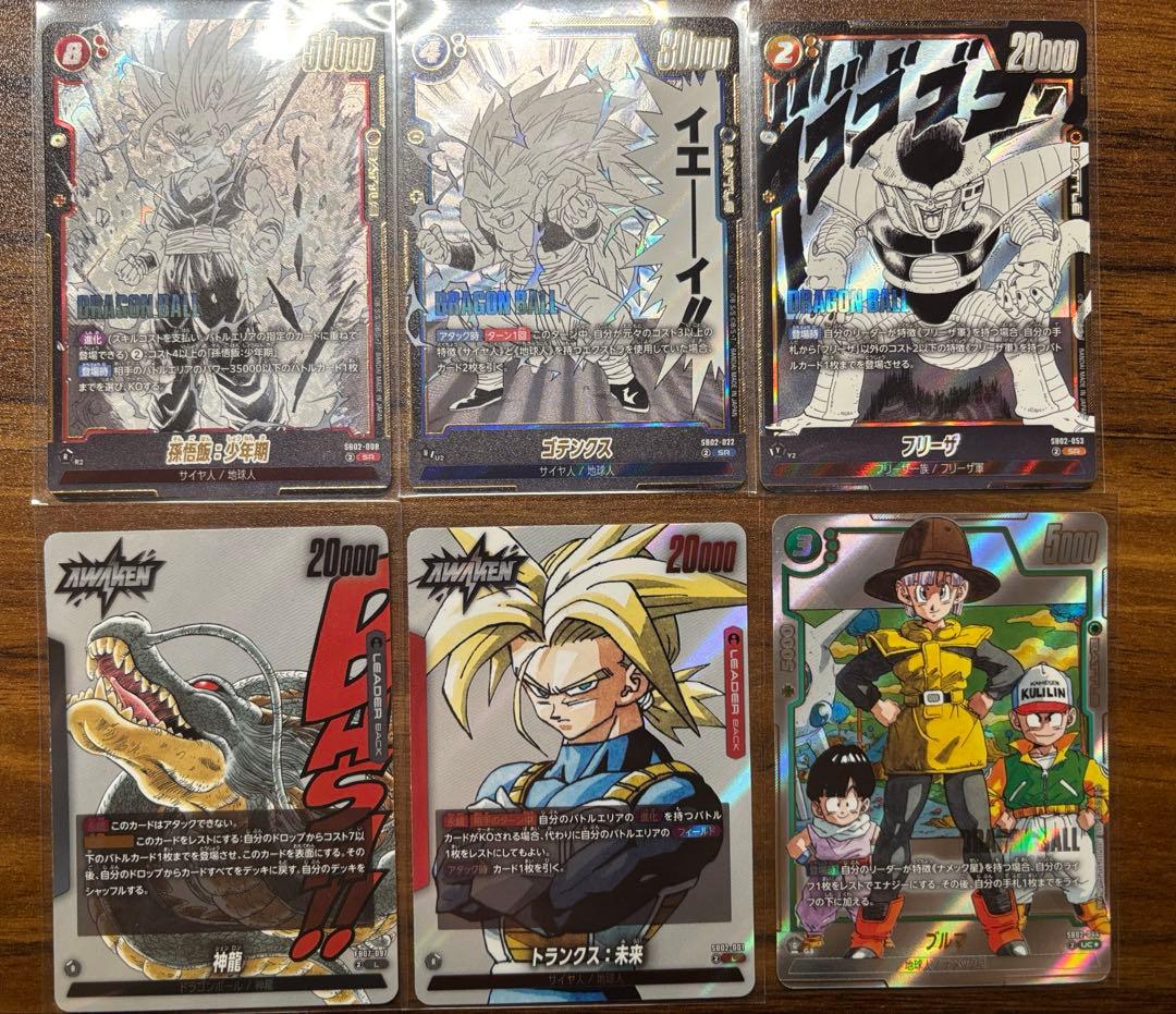 【おまけ付き】フュージョンワールド エナジーマーカー 26巻 E-80 金