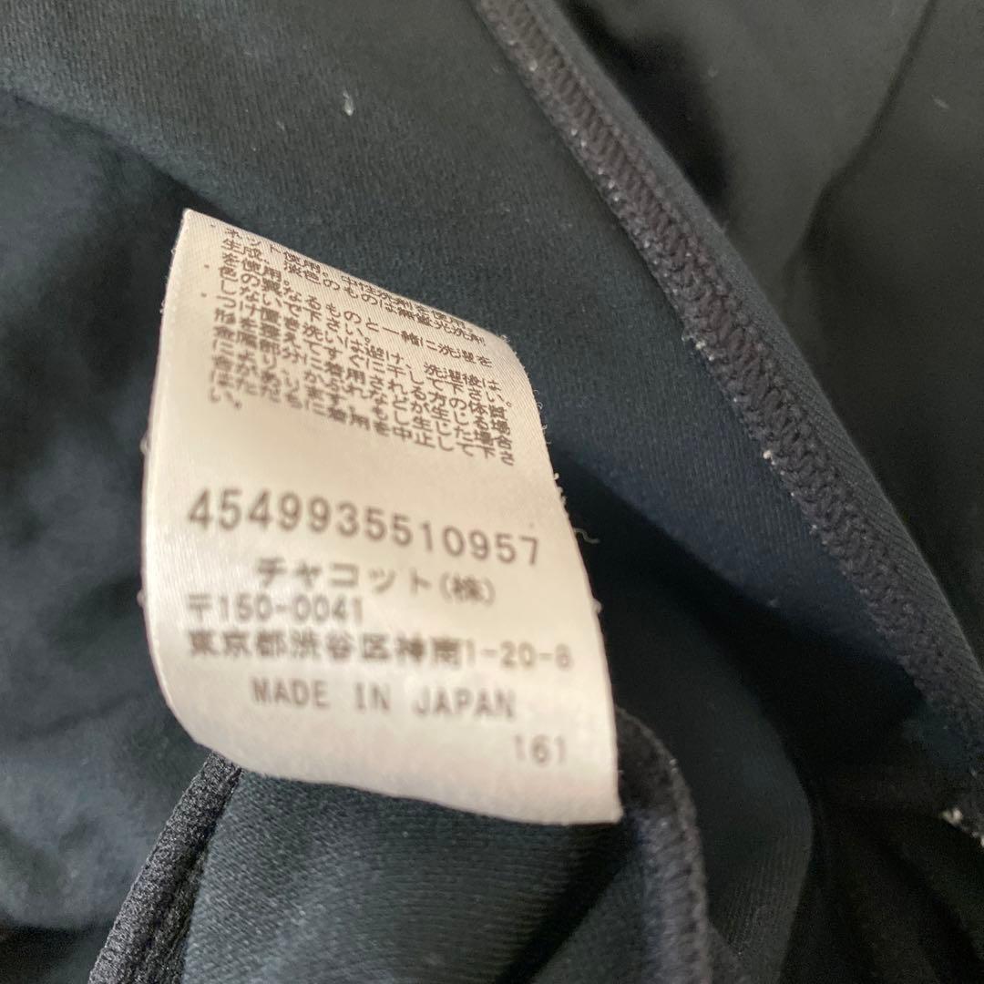 チャコット　お花柄がとってもおしゃれ　レオタード　スカート　セット