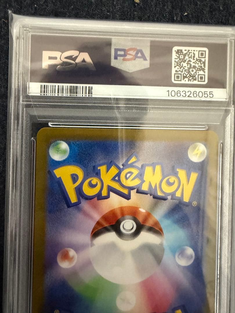 【PSA10】サンダースex SAR SV8aテラスタルフェスexポケモンカード