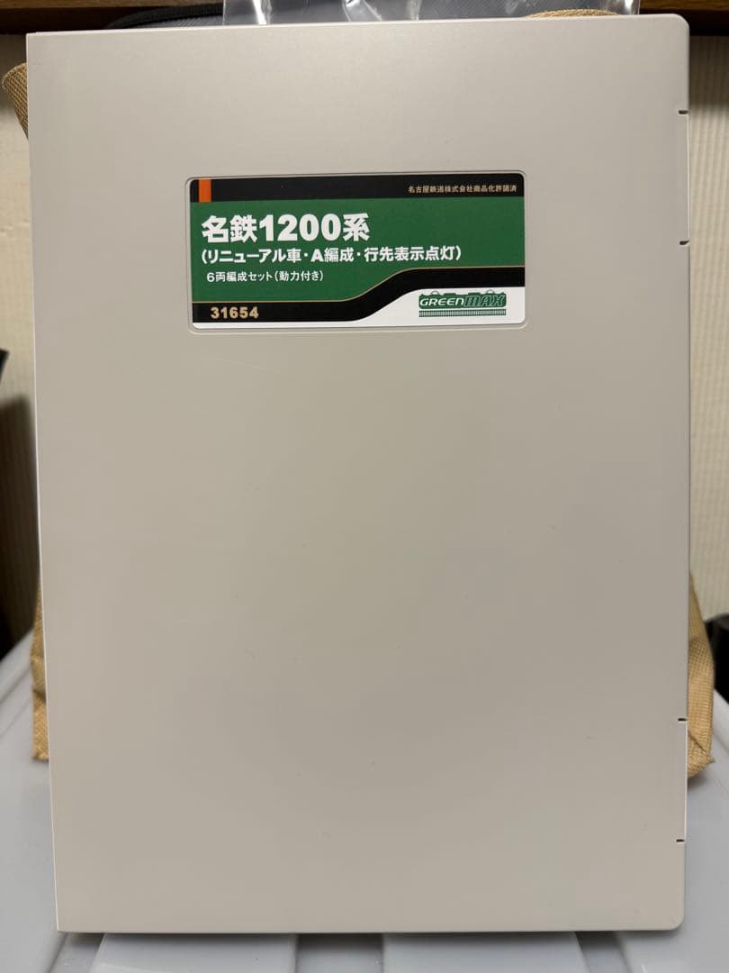 〖美品〗グリーンマックス 名鉄1200系 + 名鉄1800系 6+2両セット