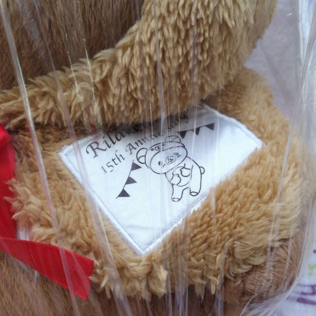 heyco公式アカウント01さま リラックマ コリラックマ ぬいぐるみ キーホル