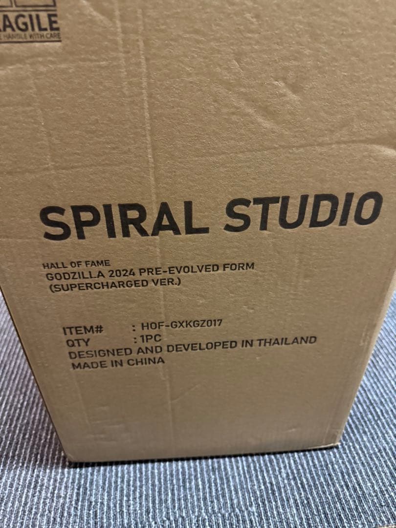 特撮 Spiral Studio GODZILLA 2024 SUPERCHARGED