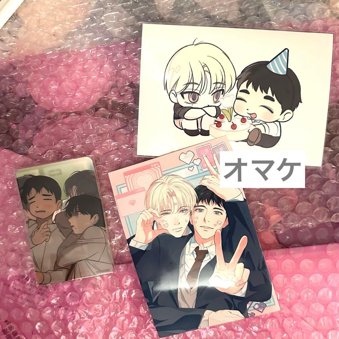 韓国 BL LEZHIN Backlight バックライト 特典 トレカセット