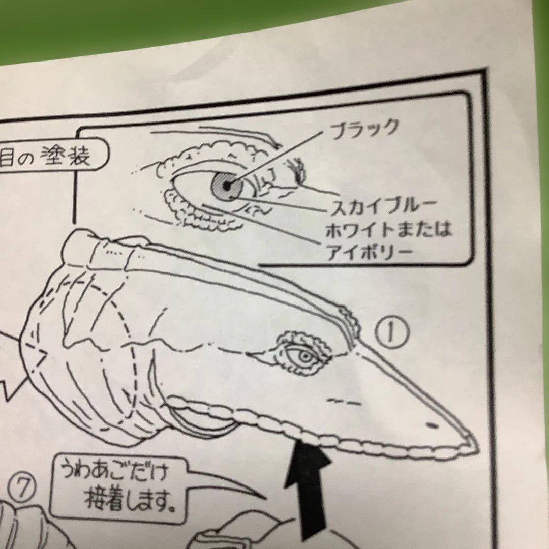 ファルシオン★ガレージキット★ウルトラマン★テレスドン ★ソフトビニールキット