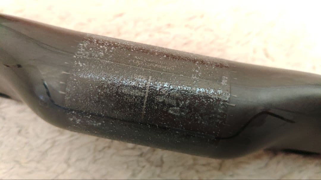 PRO VIBE AERO SUPERLIGHT ハンドル