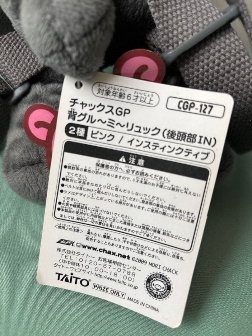 【新品未使用❣️】背グルーミーリュック(後頭部IN)