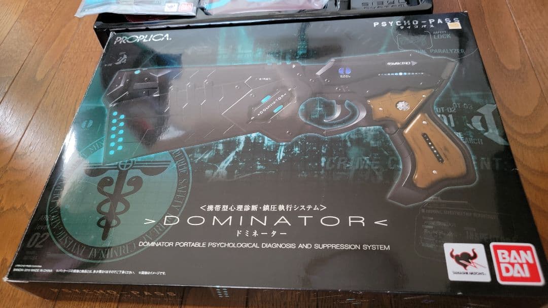 ドミネーター PSYCHOPATH バンダイ