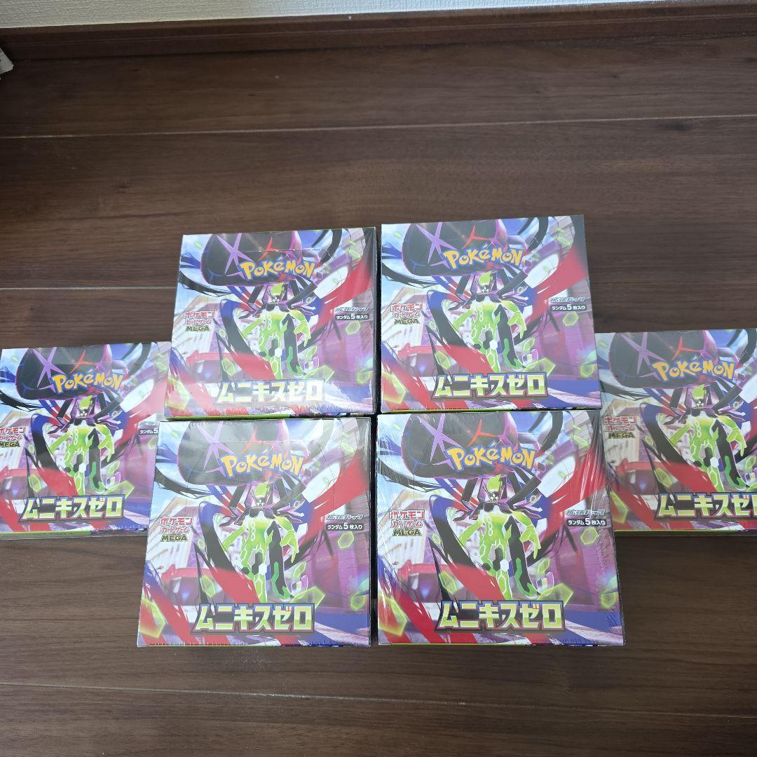 【新品未開封】ポケモンカード ムニキスゼロ　 シュリンク付き10BOX