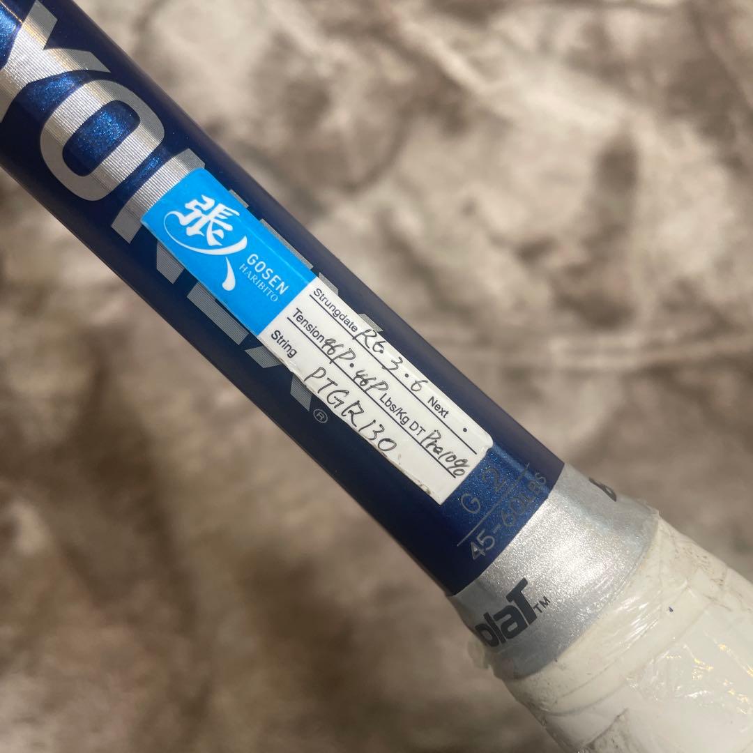 YONEX EZONE 98 2020年 G2 ヨネックス イーゾーン 硬式