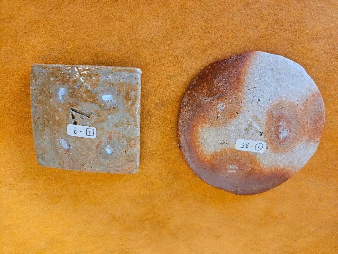 信楽 丸角組皿 辻清明作