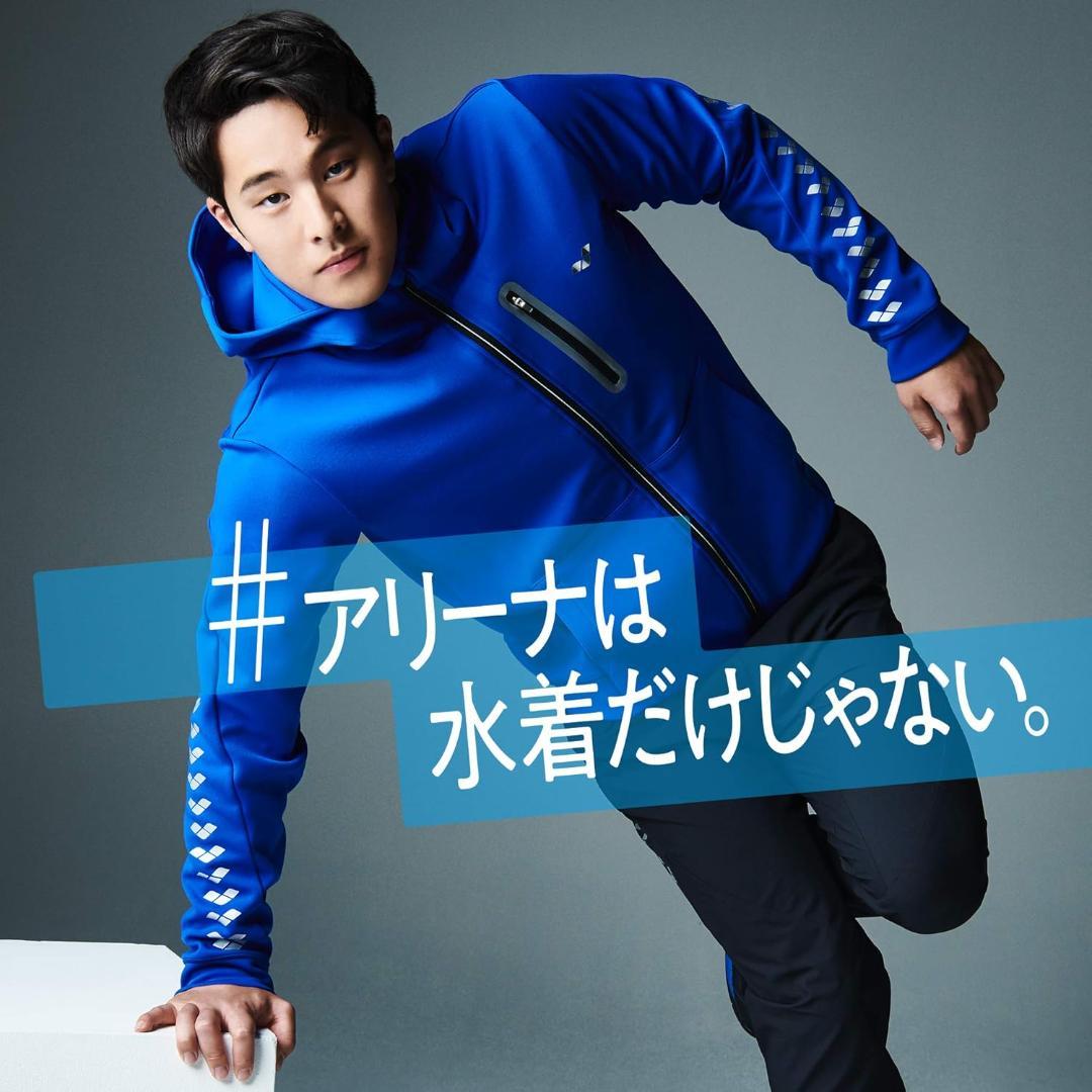 arena ジャージ上下3点セット（ジャケット・ジョガー・ハーフパンツ） 青