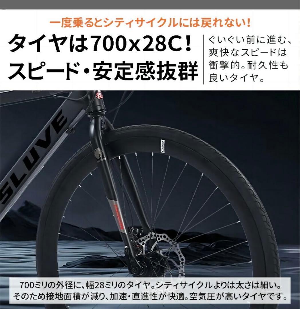 KAMELUN E5-LIVE クロスバイク 700x28C